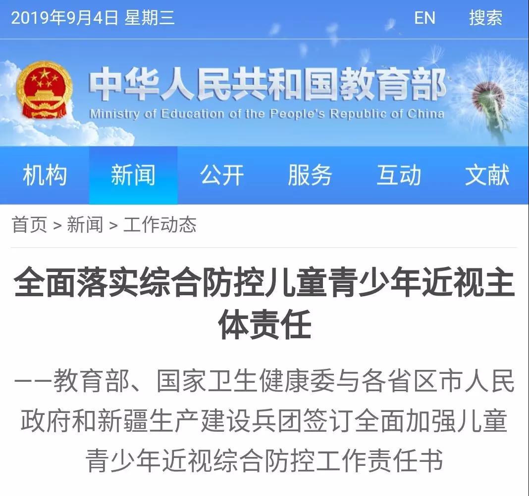 微信圖片_20190905171258.jpg 微信圖片_20190905171258.jpg