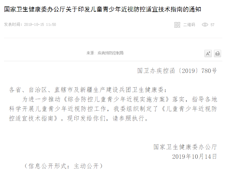 微信截圖_20191025114735.png 微信截圖_20191025114735.png