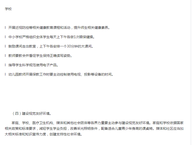 微信截圖_20191025115038.png 微信截圖_20191025115038.png