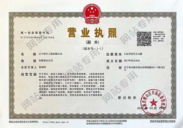 1-200I1091SL95.jpg